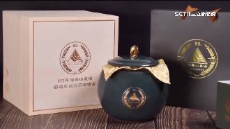 茶界LV！福壽山春茶紀念版逾萬元