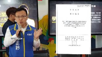 揭藍委鄭正鈐論文抄襲　時力議員檢舉