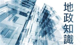 地政知識！標購法拍屋仍需報繳契稅（圖／資料照）