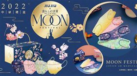 小三美日（業配勿用）