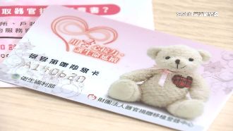 疫情衝擊器捐意願　2年減3.1萬人