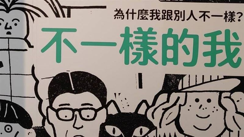 閱讀新好處曝光　讓人生無往不利