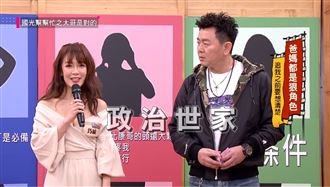 女神柬埔寨徵人遭起底！家世背景超狂