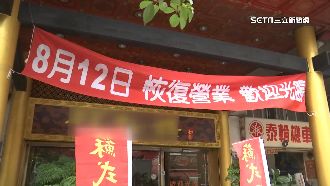 3度歇業又開　餐廳回聘22名老員工