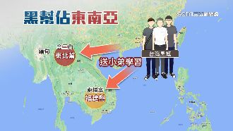 黑幫小弟赴柬國　被爆當人蛇集團幹部