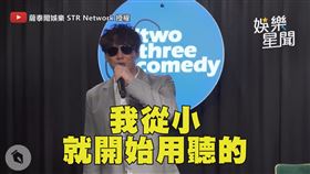 ▼▲整個盲人玩笑的地獄梗爆棚。（圖／STR Network 授權）