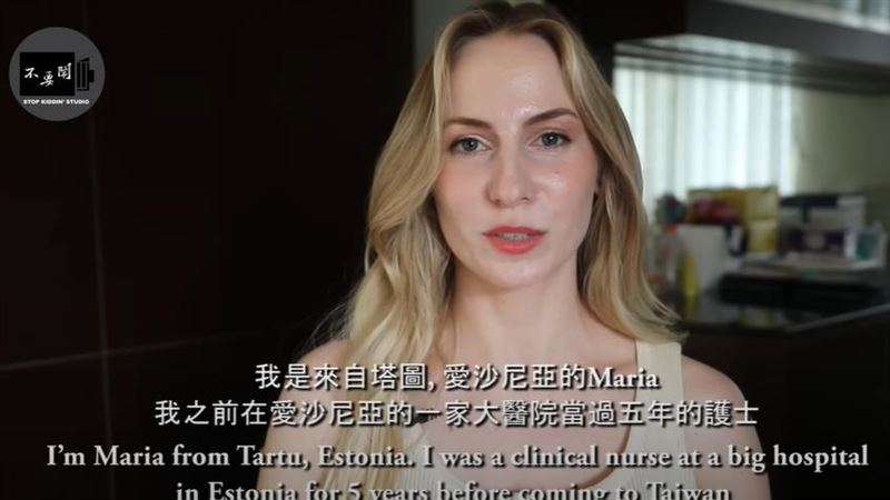 愛沙尼亞正妹治好這病：感謝台灣醫療