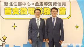 新北市住都中心,陳純敬,汪禮國。（圖／記者陳韋帆攝影）