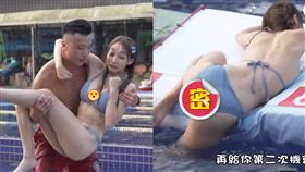 林襄,威廉沈歡樂送,比基尼,沈玉琳