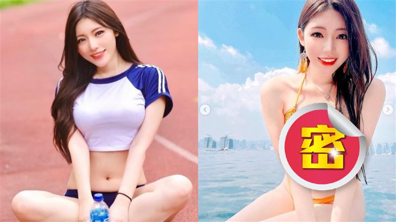 北藝大校花解放了　豐滿胴體全現形