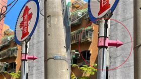 「路上觀察學院」臉書社團