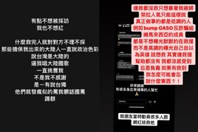 反詐組織「拒救台人」真相,網美,皮皮（圖／翻攝自IG）