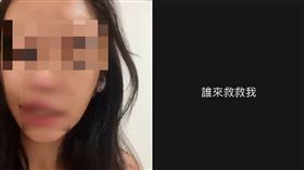  （圖／翻攝自當事網美IG）