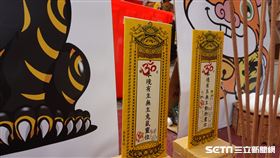 普渡動物靈／記者張雅筑攝