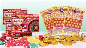 刮刮樂「刮刮金樂透」、「贏家爭霸」新品上市。（圖／台彩提供）