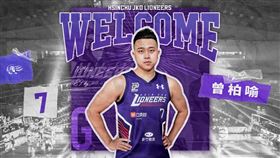 ▲曾柏喻正式加盟攻城獅。（圖／新竹攻城獅提供）