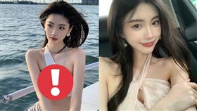 1saye。（圖／翻攝自1saye微博）