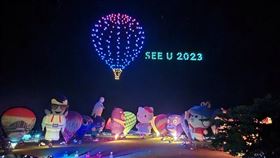 2022台東國際熱氣球嘉年華活動16日晚間在絢麗的光雕音樂會後閉幕，台東縣政府統計，為期45天的活動吸引123萬人次造訪相關活動。（圖／台東縣政府提供）