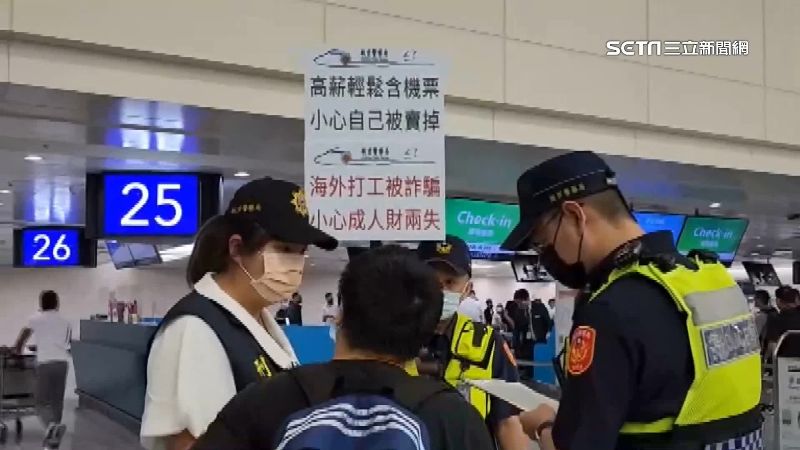 2學生遭詐騙　潘文忠：加強校園宣導