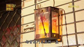 點燈引路？金門貼心的普度傳統