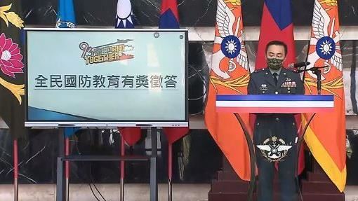 全民國防有獎徵答　首獎附戰機安全帽