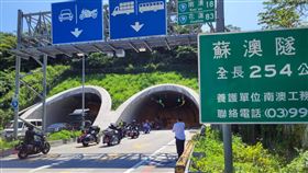 蘇花改試辦大型重型機車通行蘇花公路改善路段全線30日中午12時起試辦大型重型機車通行，為期6個月。開放時間一到，數百輛重機從蘇澳端駛入；警方呼籲，大型重機行駛蘇花改時，請遵守相關行車速限。中央社記者沈如峰宜蘭縣攝  110年9月30日