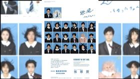 日本高中，招生海報。（圖／翻攝自amami.h.s_amakou IG）