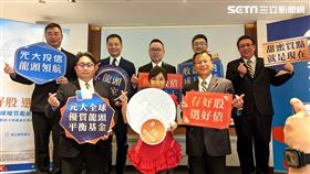 「元大全球優質龍頭平衡基金」8/18起募集。（圖／記者戴玉翔攝影）