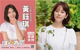 劉鈺琪、劉東潤（圖／翻攝畫面）