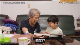 ▼▲大家都學會說「聽某」。（圖／韓國女婿 小朗哥爸爸 授權）