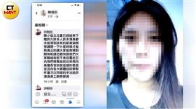 北瓜宴的女演員出面控訴，自己及多位演員都遭到郭美珠積欠演出費用。（圖／翻攝畫面、陳昭文攝）