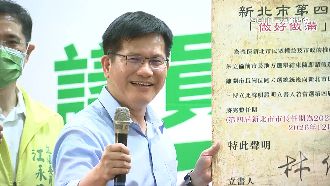 簽不落跑聲明　林佳龍：國民黨有前科