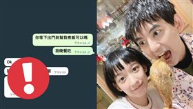 孟耿如。（圖／翻攝自孟耿如臉書）