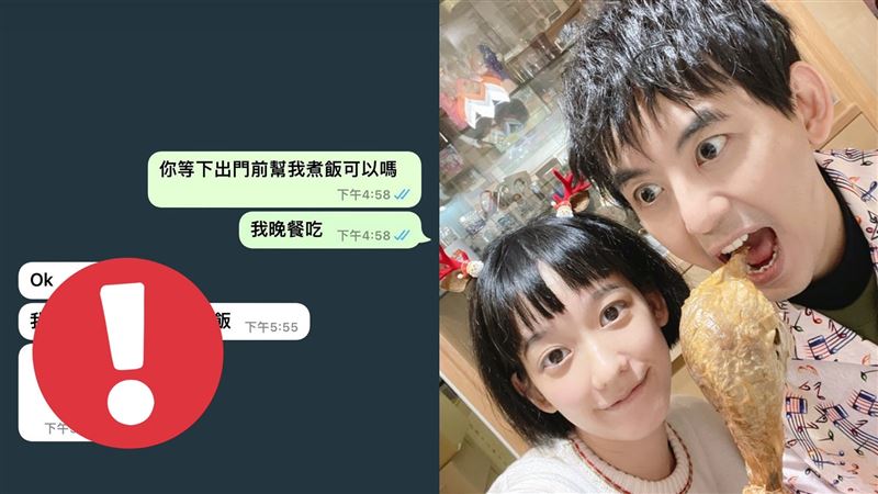孟耿如曝黃子佼對話　開電鍋竟超崩潰