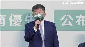 陳時中出席大巨蛋政策方針記者會