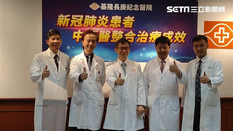 長庚中西醫治療新冠　重症死亡差3倍