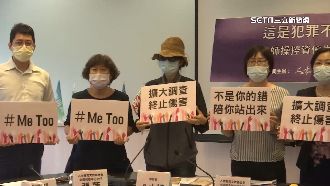 台中版房思琪？她忍25年控名師性侵