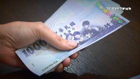 文 偏門全揪詐1200