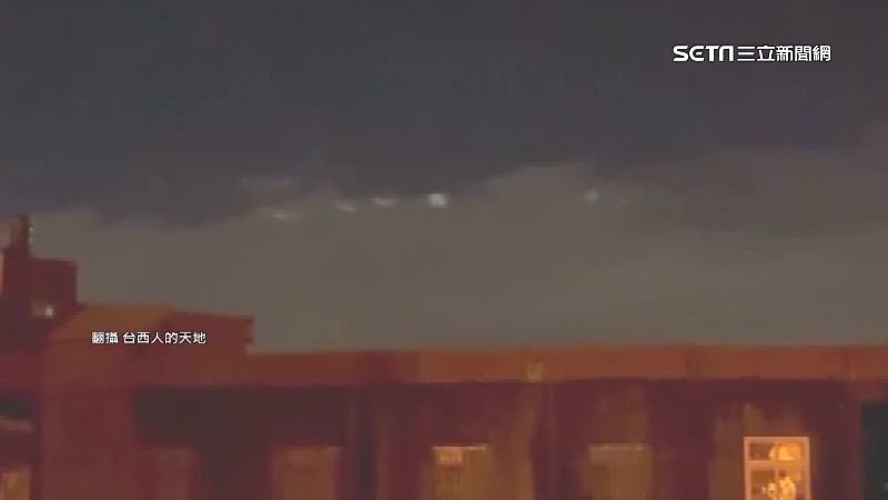 獨／白光浮游台西夜空　投射光掀熱議