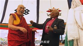 翻攝自《喜悅：達賴喇嘛遇見屠圖主教》、佳映娛樂提供