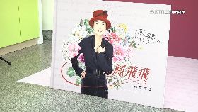 (專案)鳳飛飛郵票1708