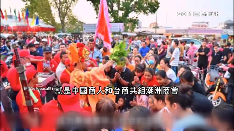 獨／與詐團談判　潮州商會關鍵人物曝