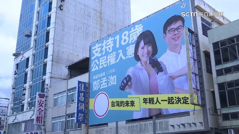 人口減少1席　高雄三民議員13搶7