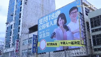 人口減少1席　高雄三民議員13搶7