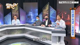 柬埔寨詐騙首腦起底！中國人隻手遮天（圖／翻攝畫面）