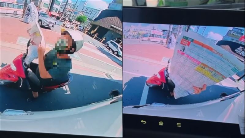 不要命？騎士竟躲公車陰影悠哉看報紙