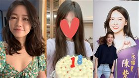 （圖／翻攝自吳欣岱、黃瓊慧、陳紫渝IG）