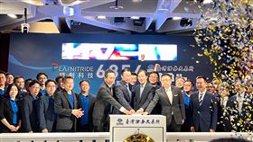 台灣首家創新板！錼創科技-KY股價漲停 （圖／記者戴玉翔攝影）