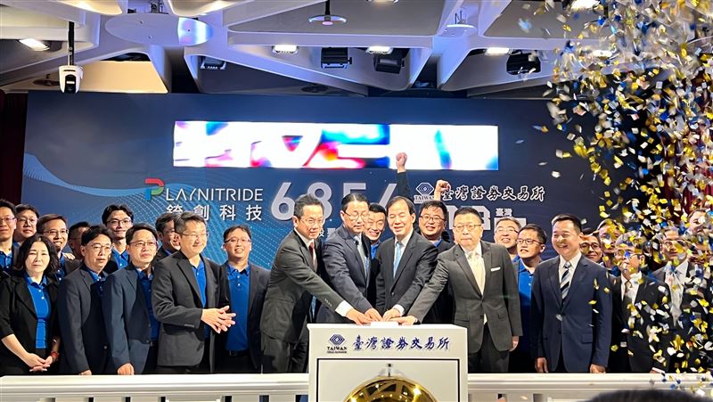 錼創科技今登創新板！股價直衝漲停