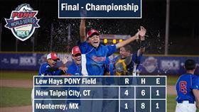 ▲新北市隊奪下小馬聯盟小馬級世界青少棒錦標賽冠軍。（圖／翻攝自PONY World Series﻿臉書）